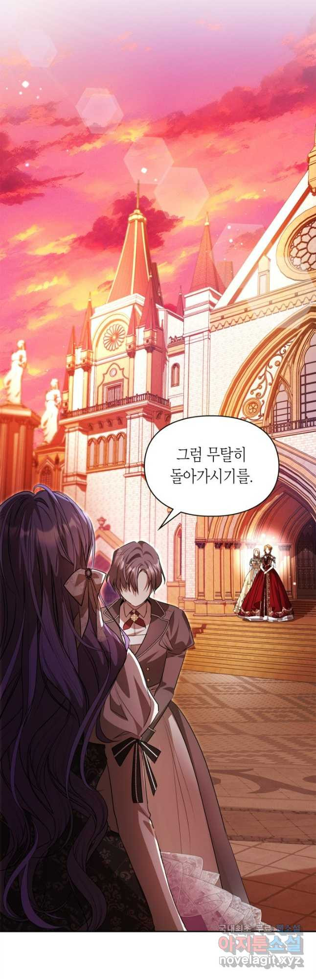 여주가 내 약혼자와 바람났다 40화(시즌1 완결) 7