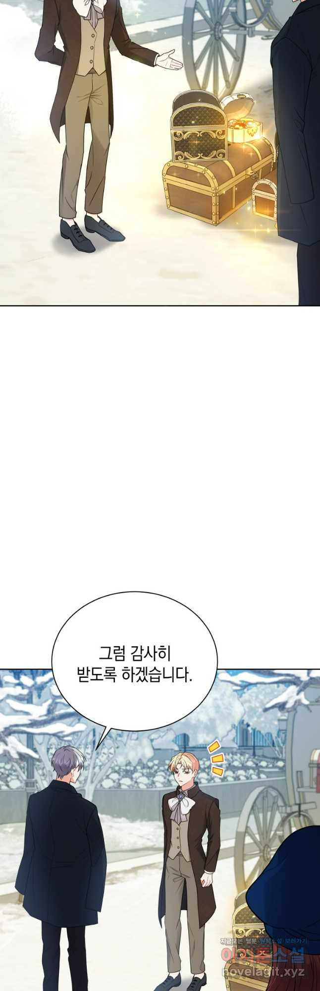 흑막들의 조련사가 되었습니다 55화 6