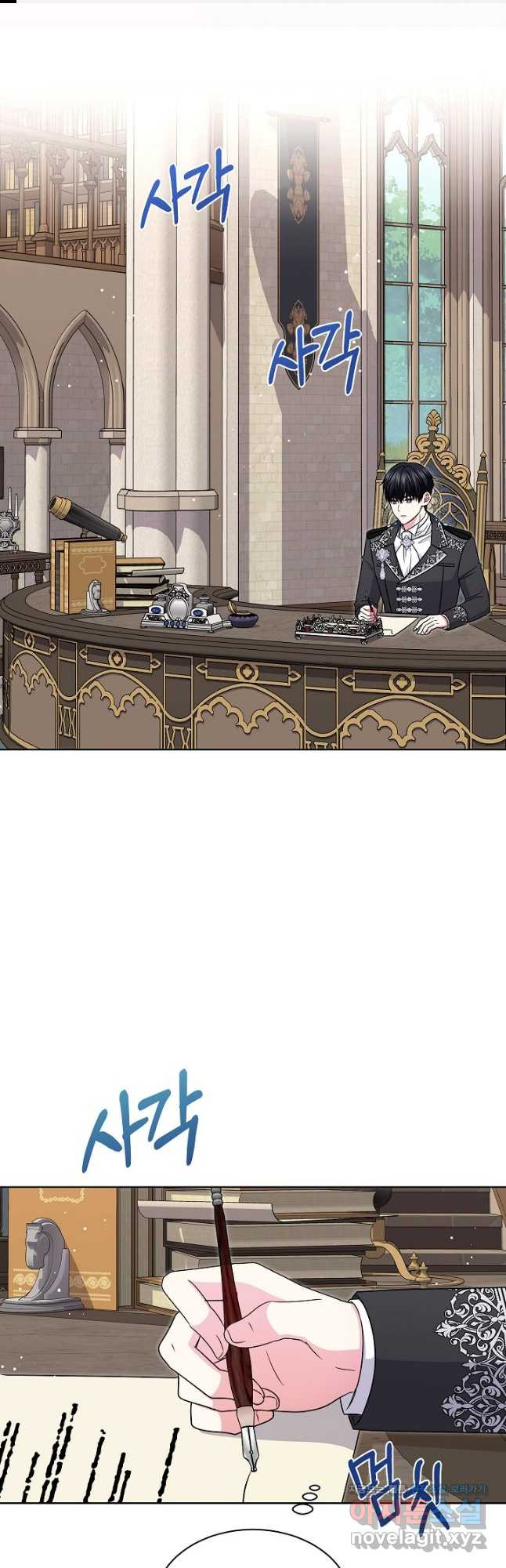 태양을 삼킨 꽃 45화 1