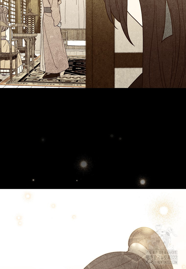 낙화유수 103화 8