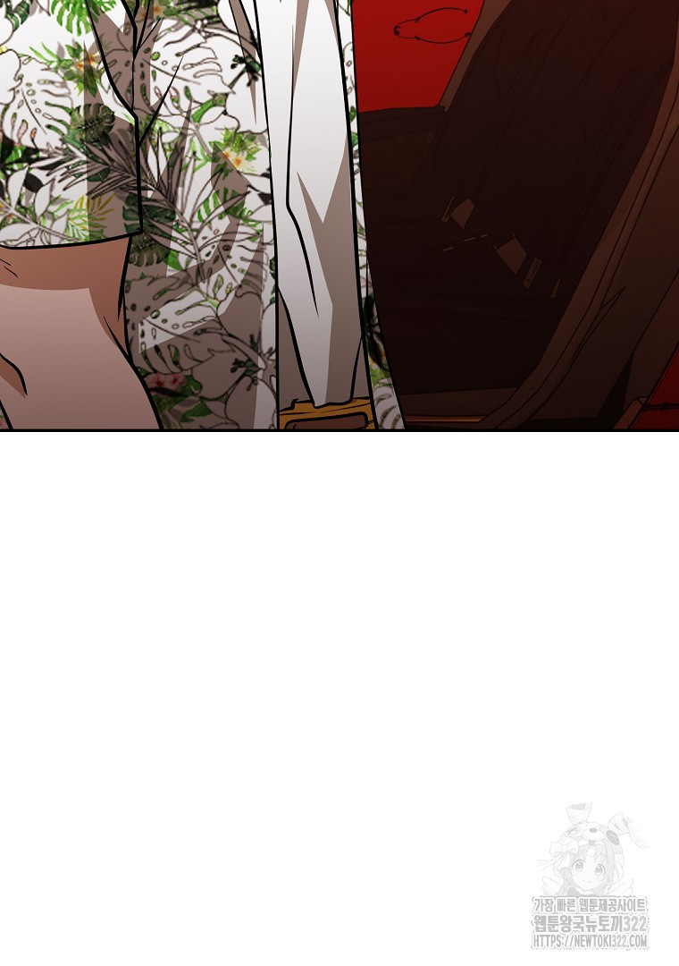 두주불사 29화 30