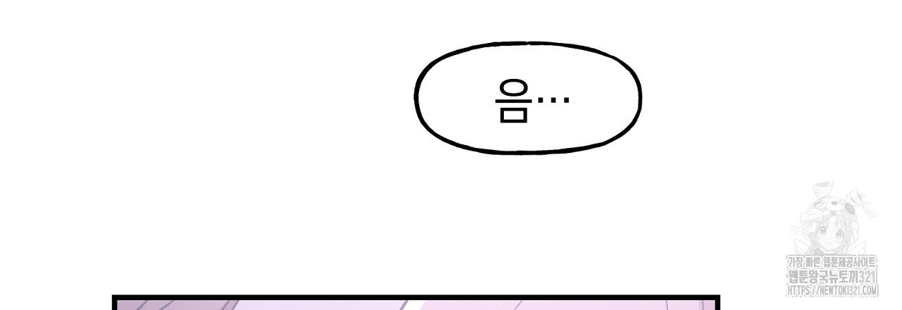 음란한 핑크XX 9화 6