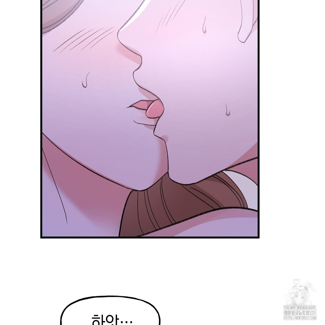 음란한 핑크XX 9화 7