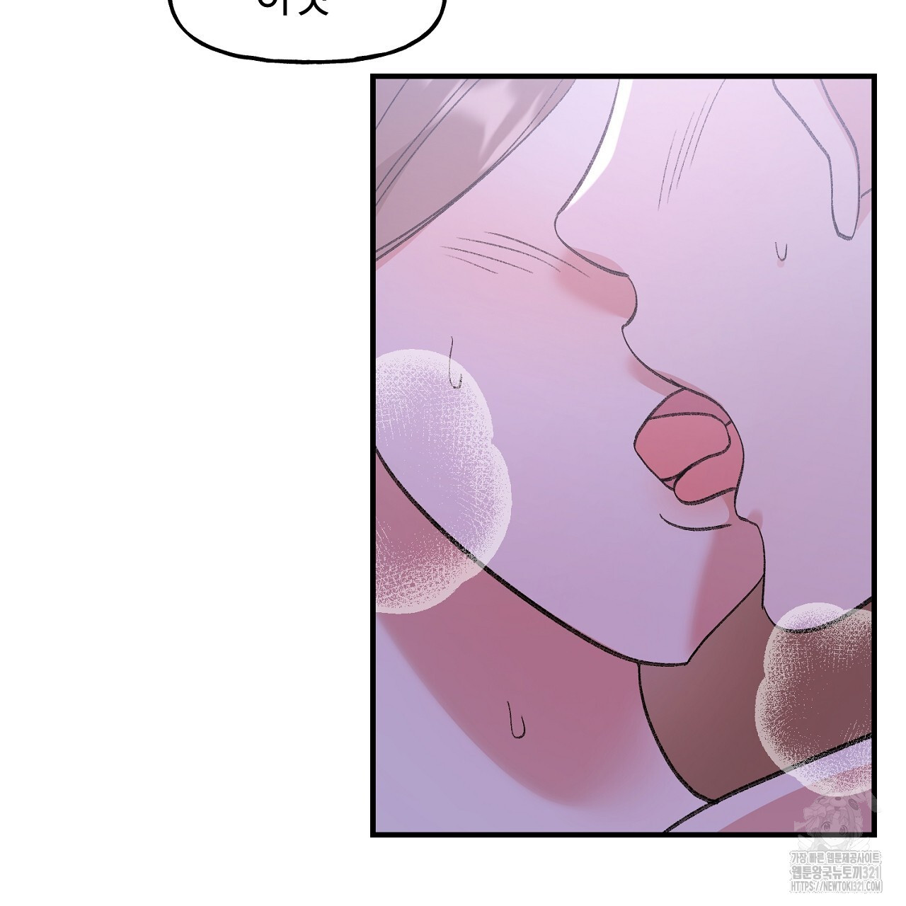음란한 핑크XX 9화 8