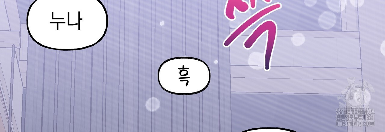 음란한 핑크XX 9화 15