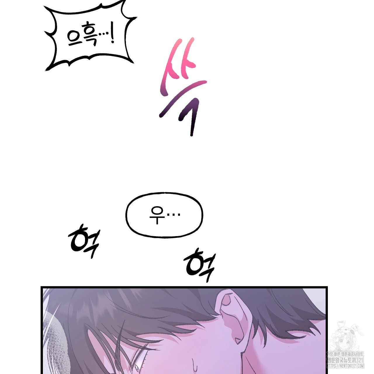 음란한 핑크XX 9화 17
