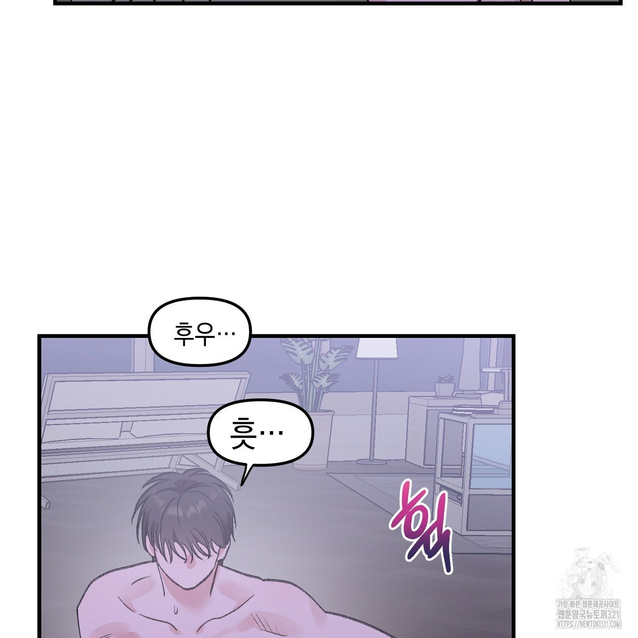 음란한 핑크XX 9화 22