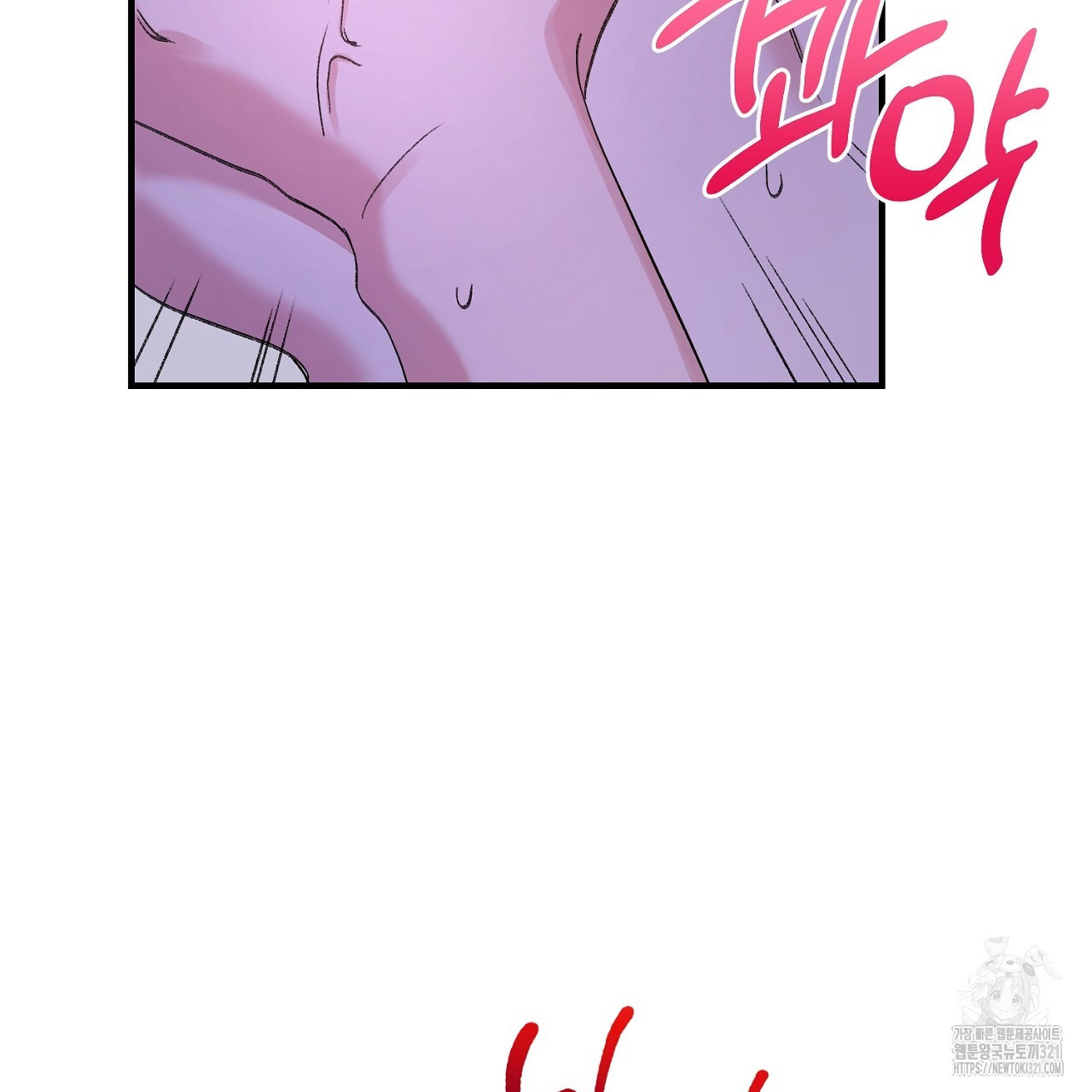 음란한 핑크XX 9화 29