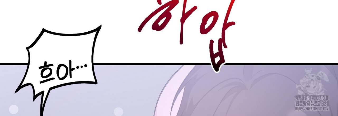 음란한 핑크XX 9화 30
