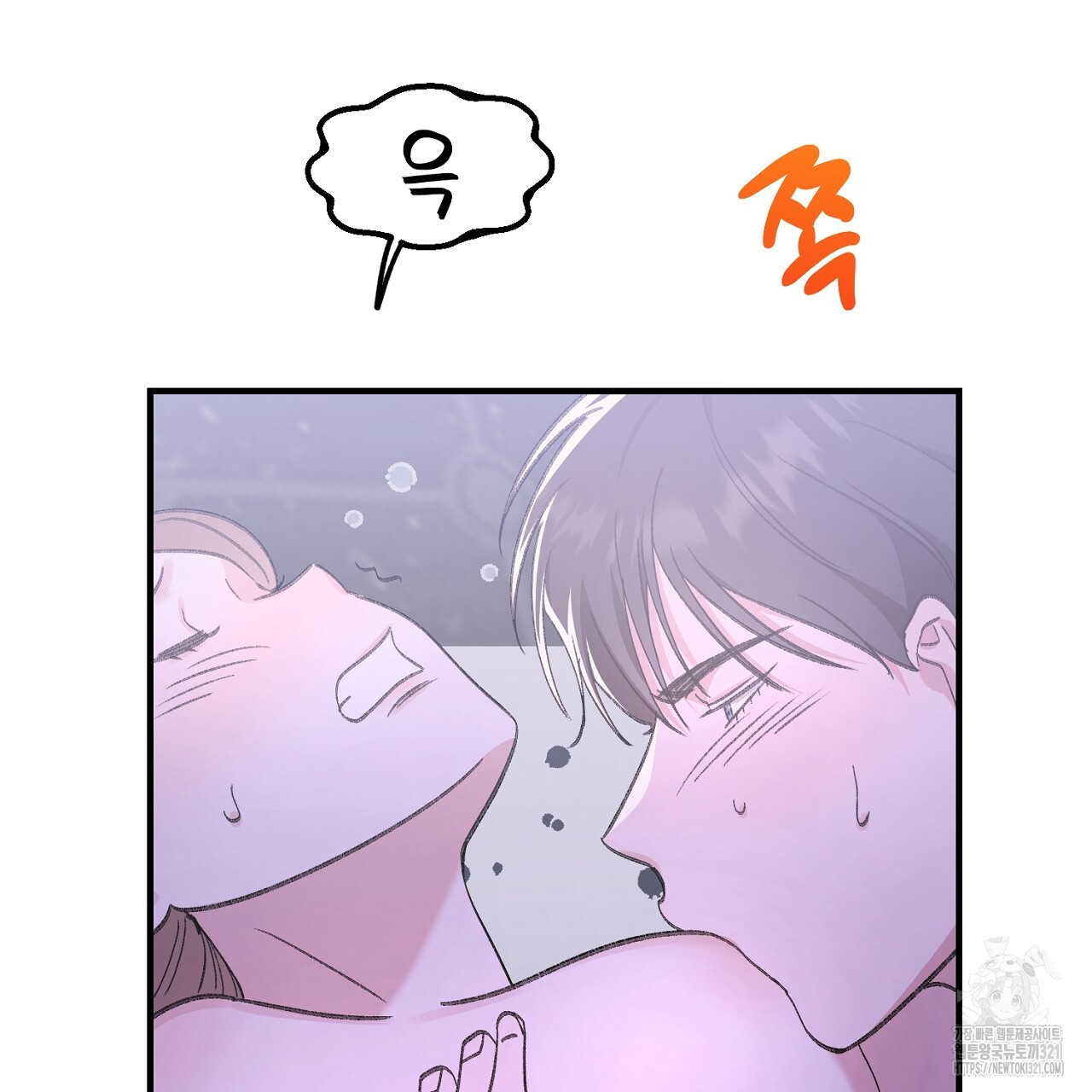 음란한 핑크XX 9화 32