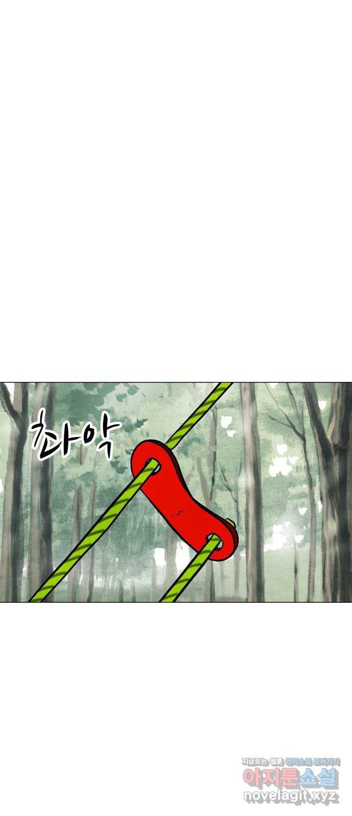 후덜덜덜 남극전자 232화 그들의 연말 2