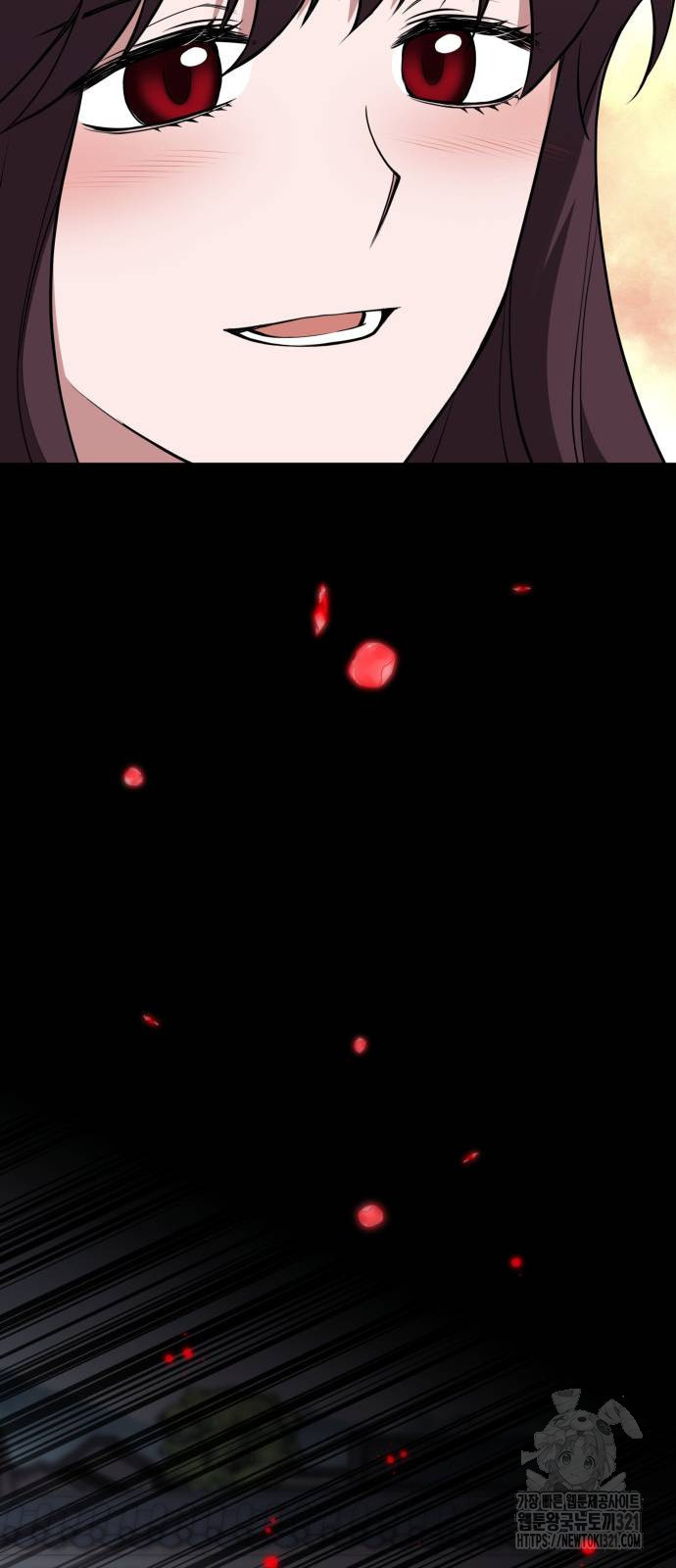 낙향문사전 2부 127화 16