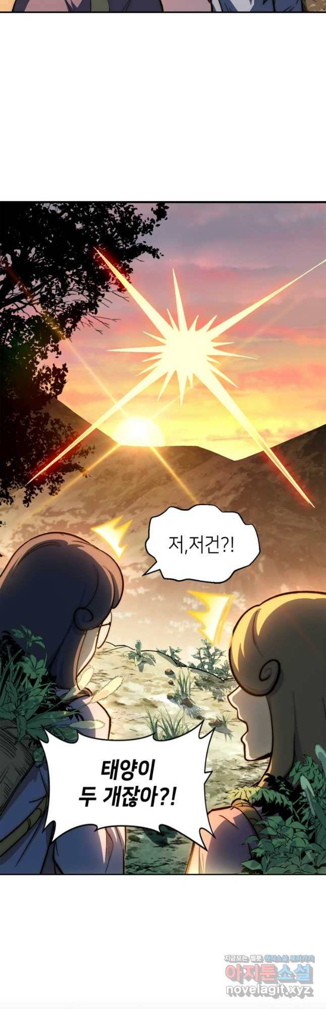 초초수련천년 71화 12