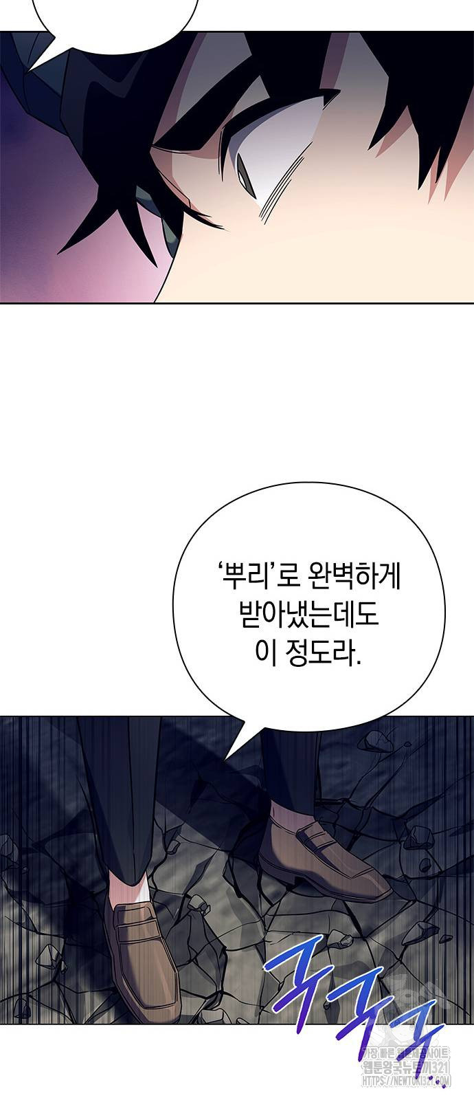도깨비의 밤 31화 11