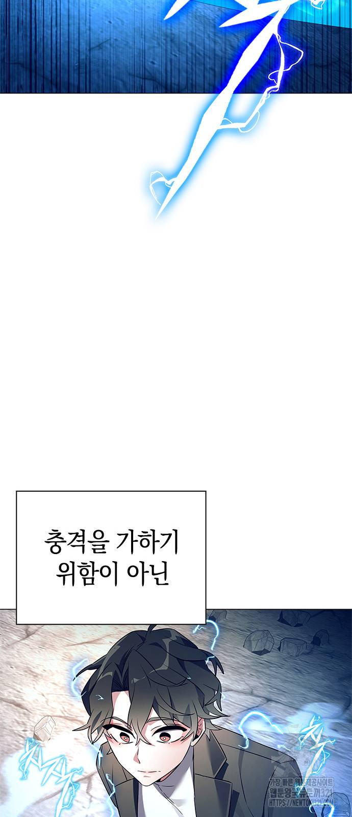 도깨비의 밤 31화 71