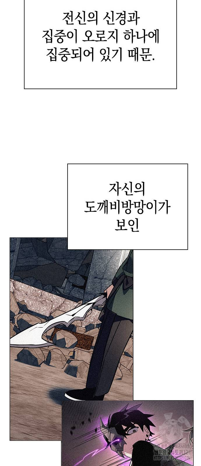 도깨비의 밤 31화 77
