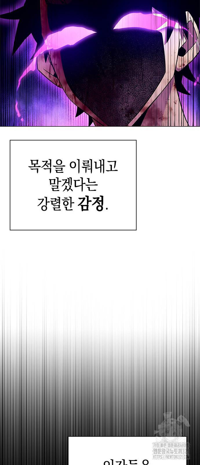 도깨비의 밤 31화 86