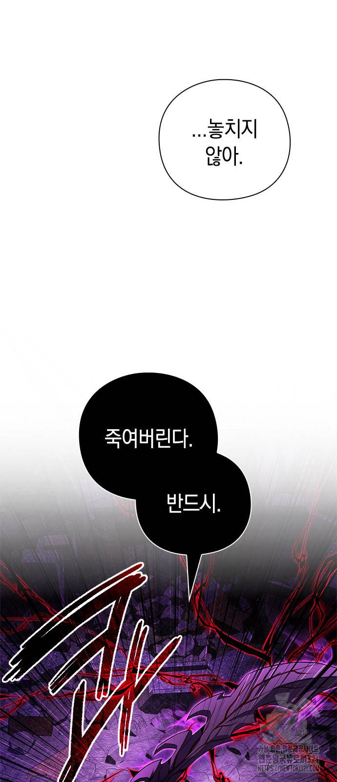 도깨비의 밤 31화 91