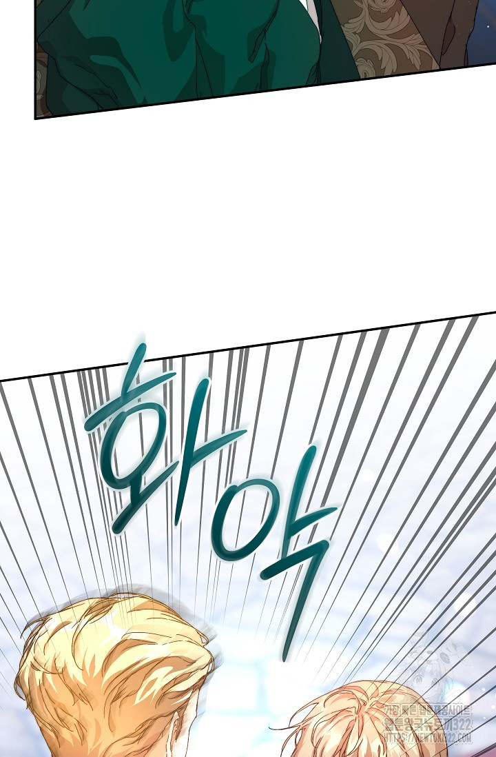 흑막 남주의 시한부 유모입니다 10화 27