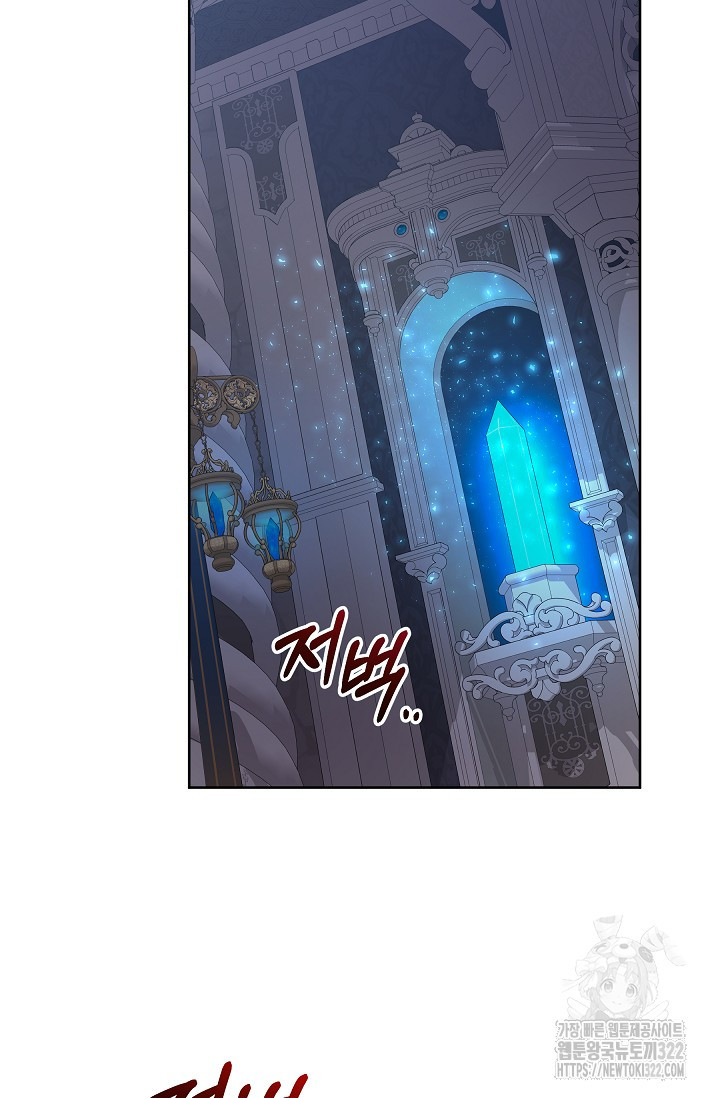 흑막 남주의 시한부 유모입니다 20화 80
