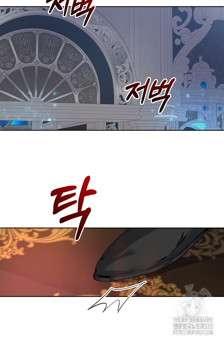 흑막 남주의 시한부 유모입니다 20화 81
