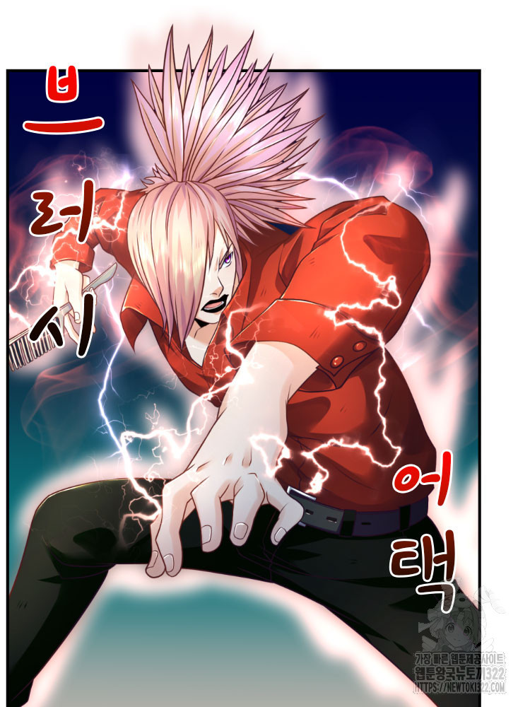 이세계 몬스터들 9화 2