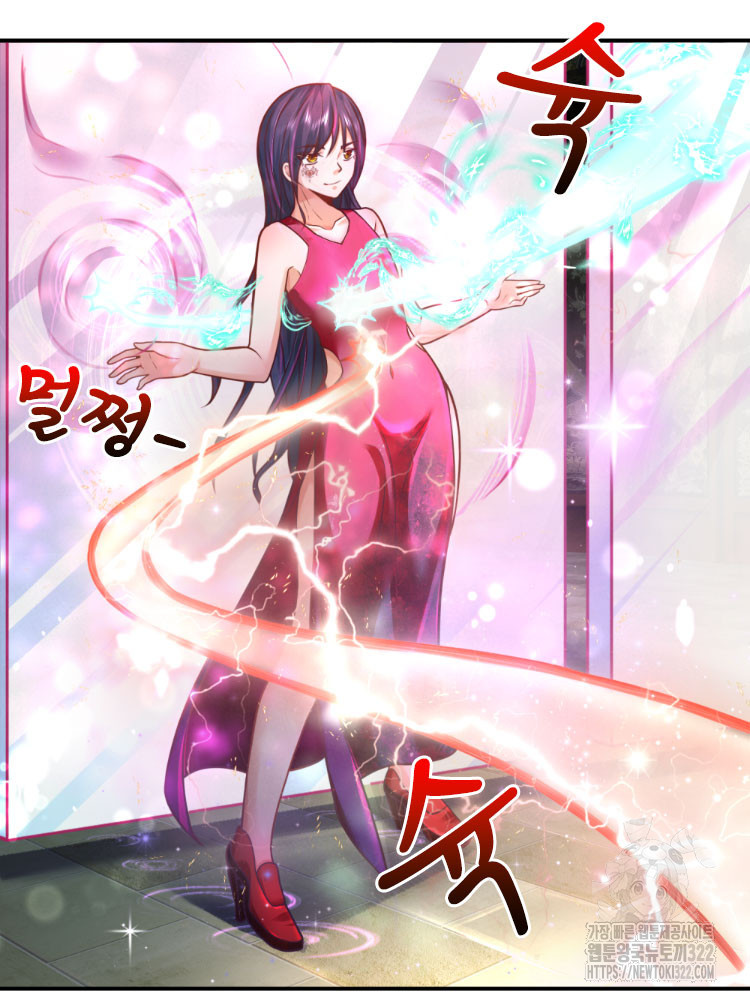 이세계 몬스터들 9화 7