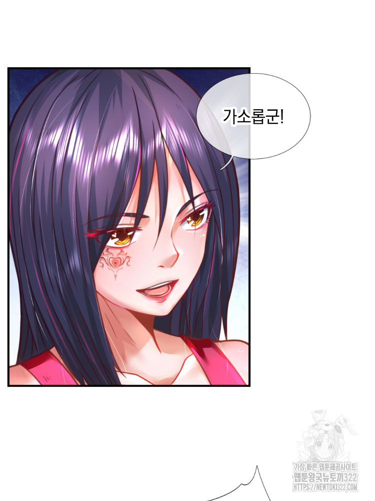 이세계 몬스터들 9화 8