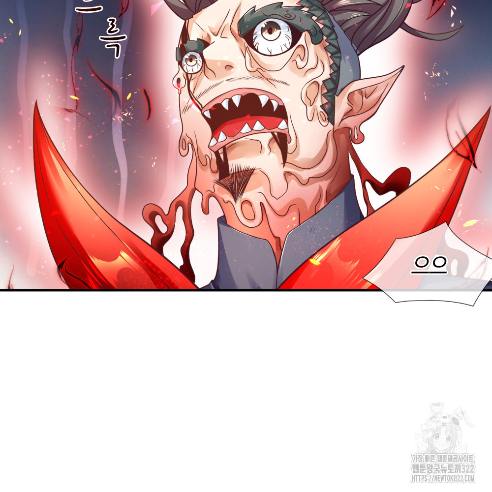 이세계 몬스터들 17화 7