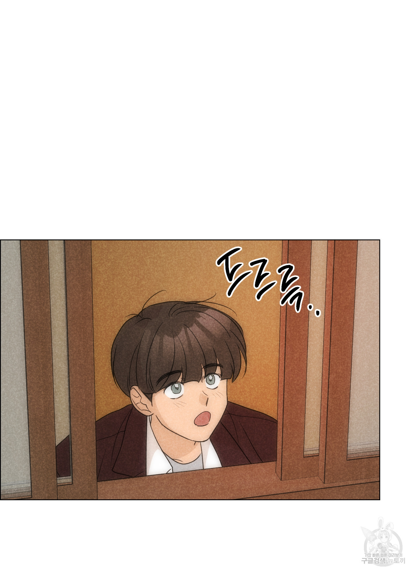 시금치 꽃다발 99화 6