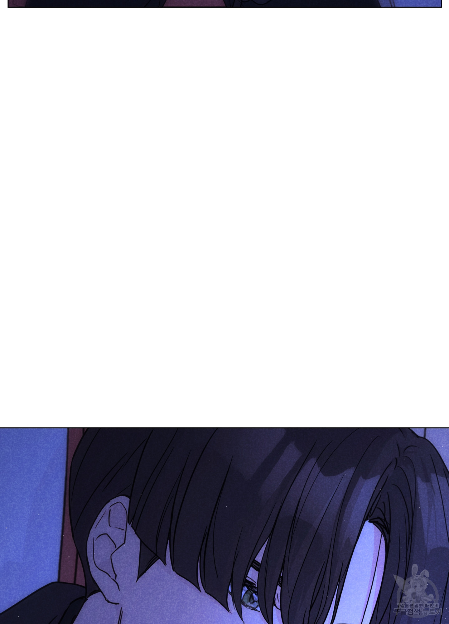 시금치 꽃다발 99화 13