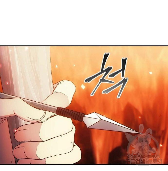 악당이 살아가는 법 47화 17