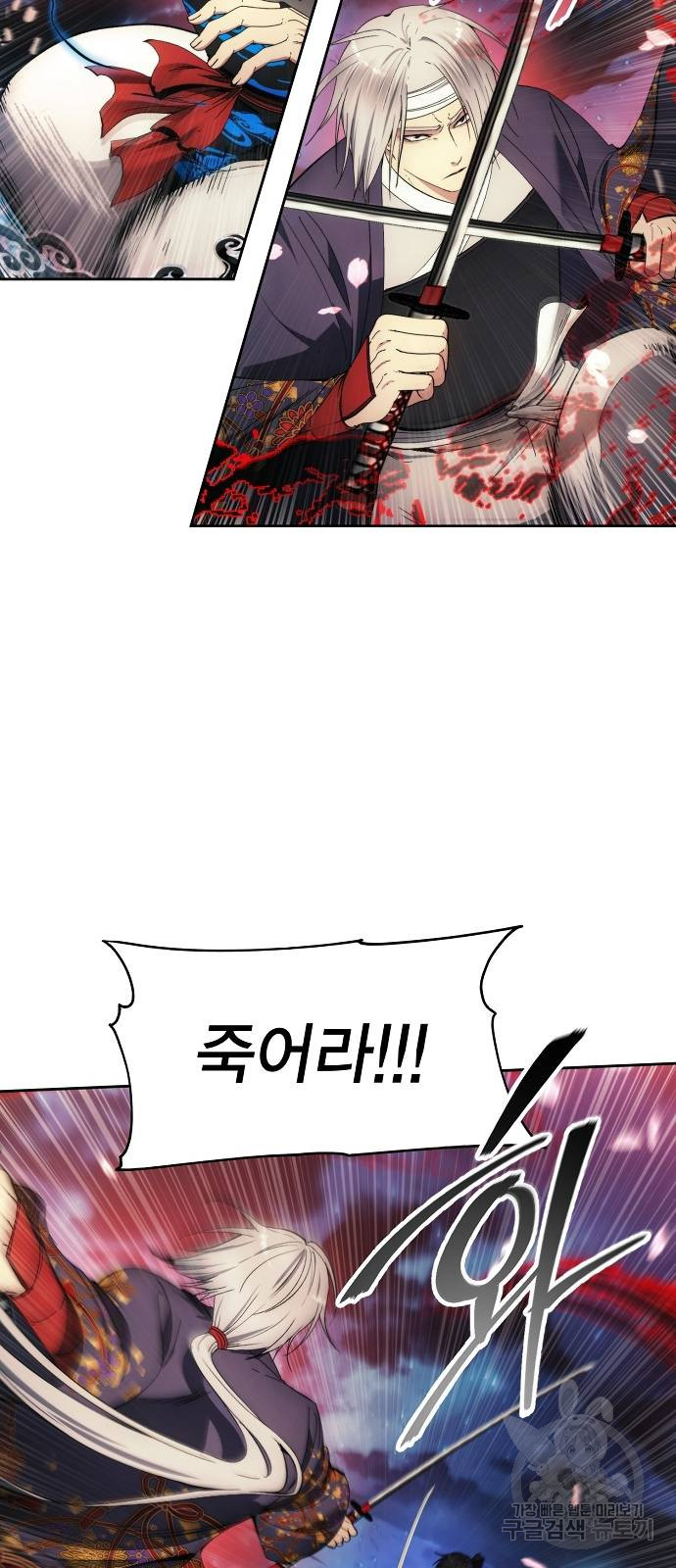악당이 살아가는 법 107화 6