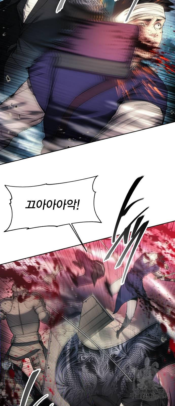 악당이 살아가는 법 107화 22