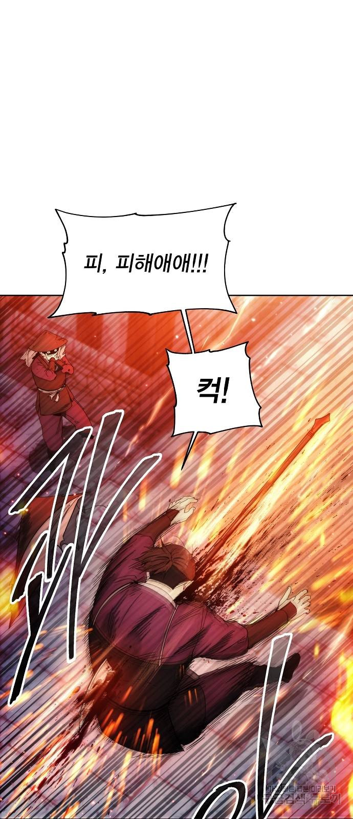 악당이 살아가는 법 107화 59