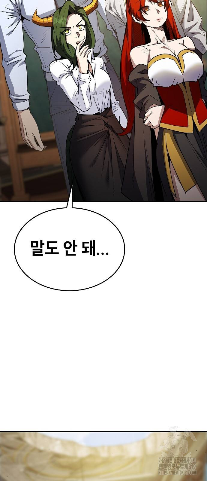 평화식당 45화 7