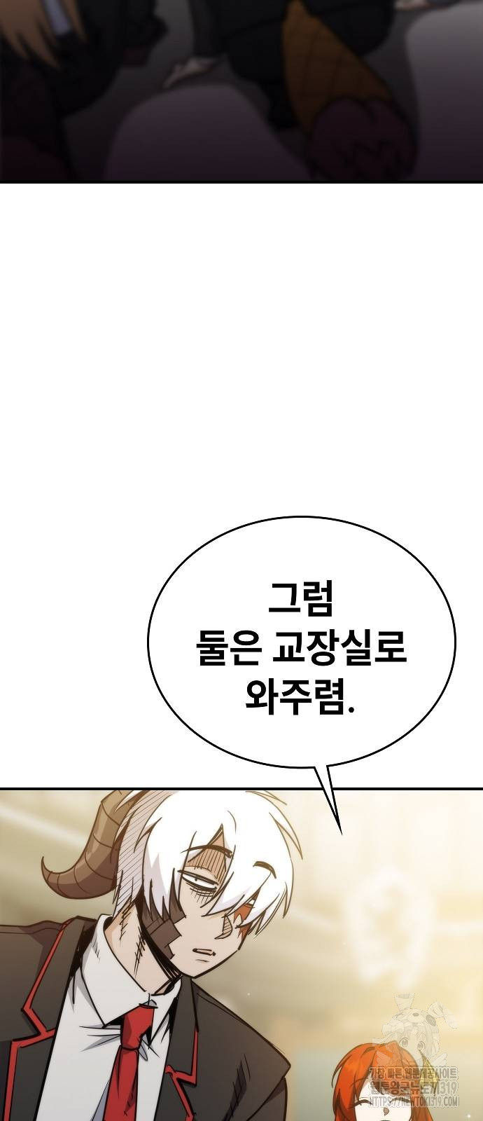 평화식당 45화 17