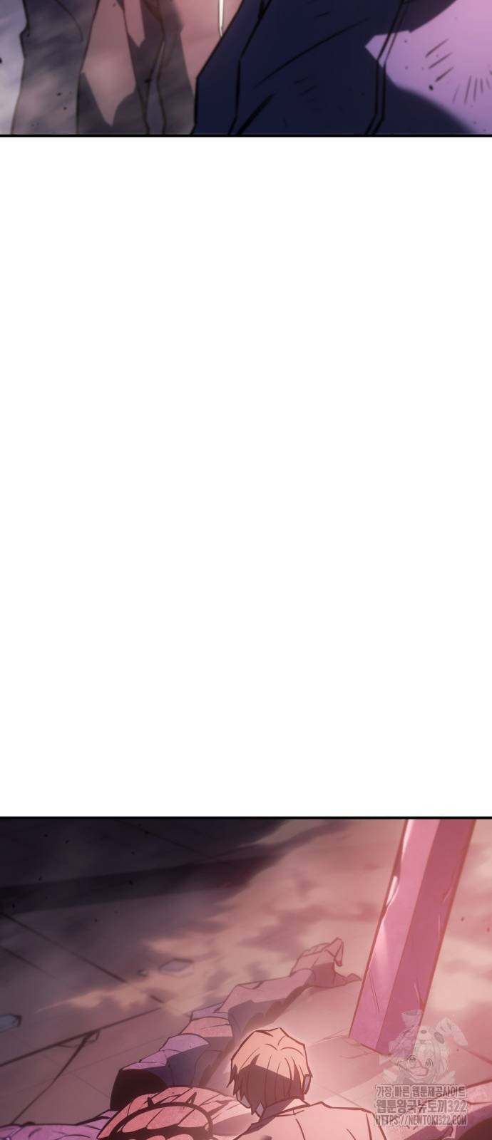 왕의 힘으로 회귀한다 20화 6