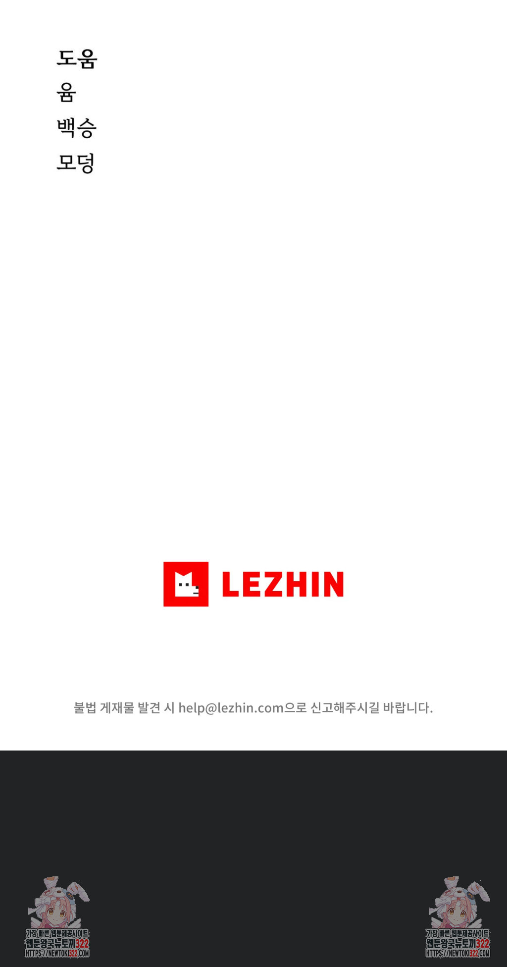 주은 12화 5