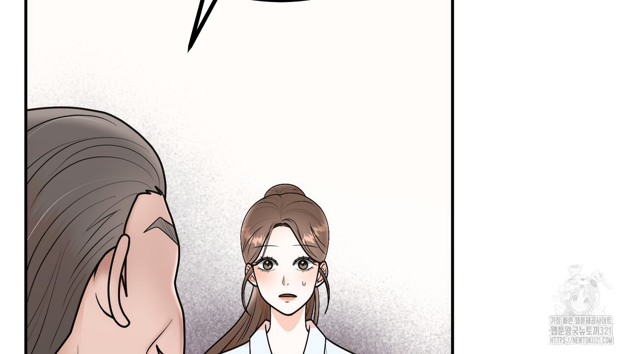 결혼속박 7화 8