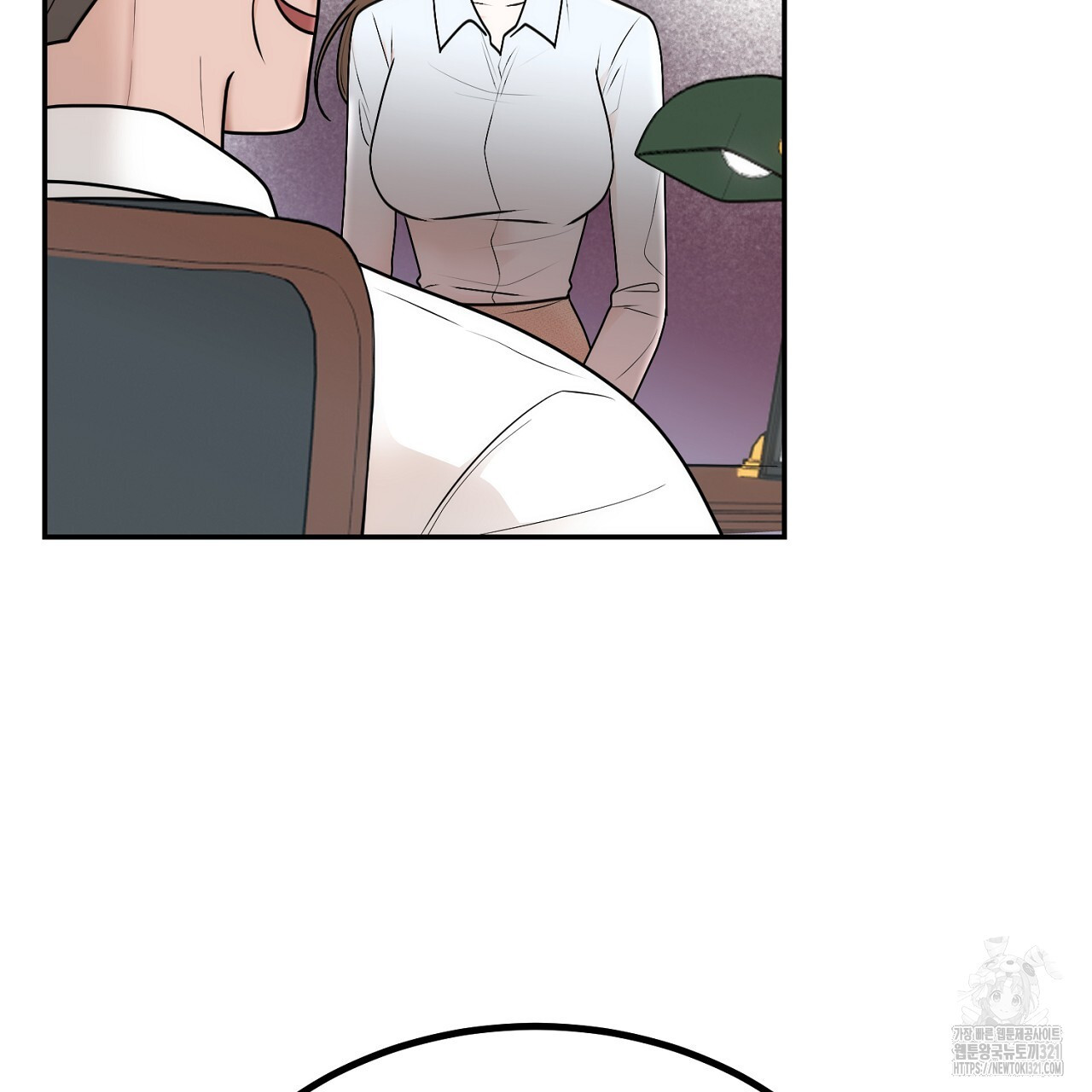 결혼속박 7화 9