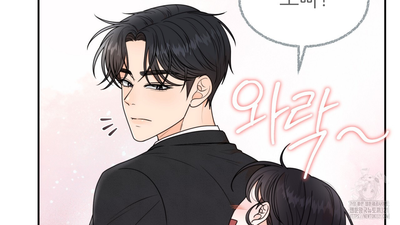 결혼속박 7화 16