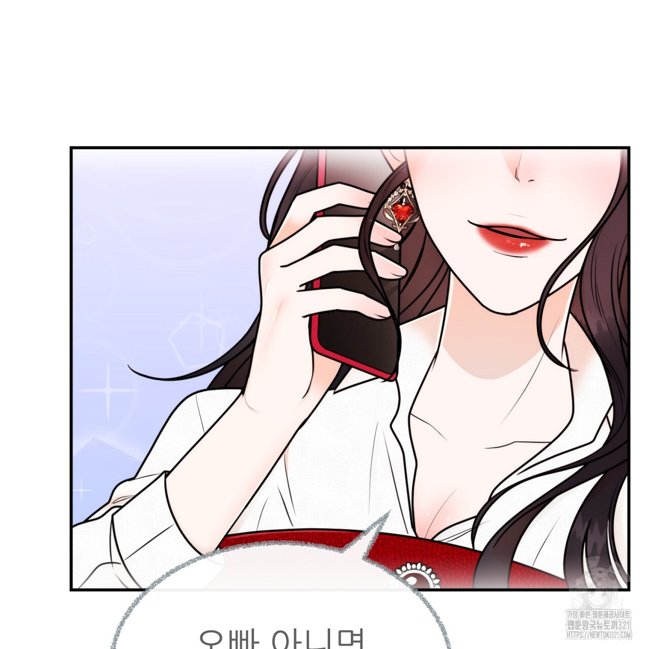 결혼속박 7화 21