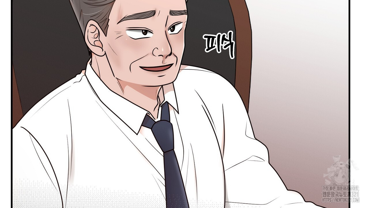 결혼속박 7화 24