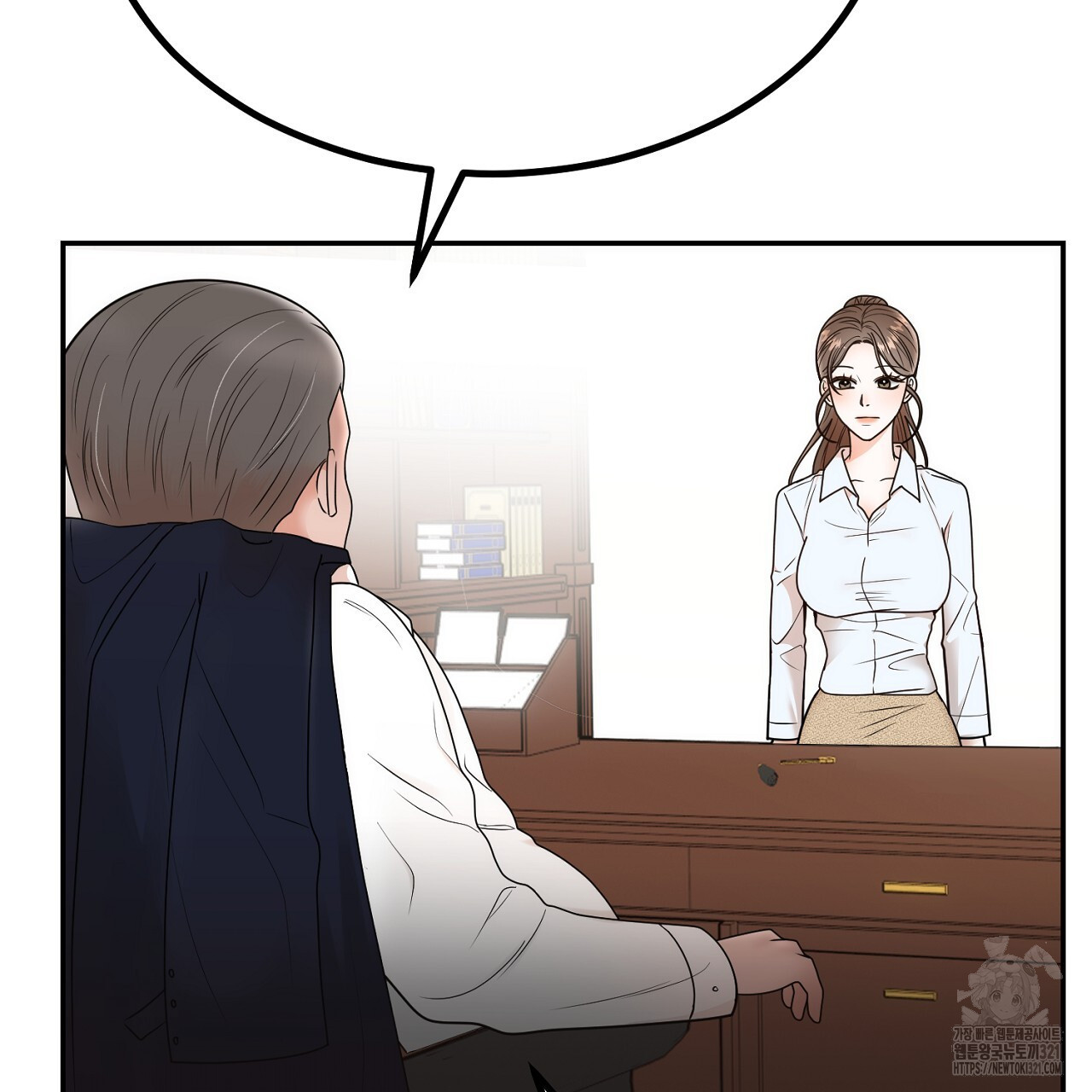 결혼속박 7화 27