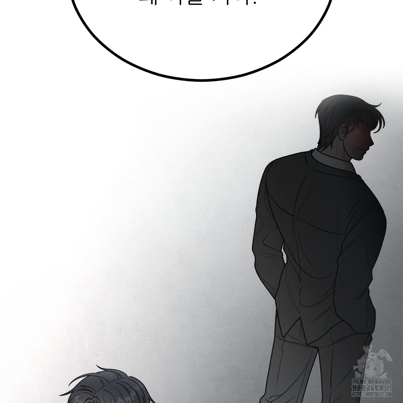 결혼속박 7화 47