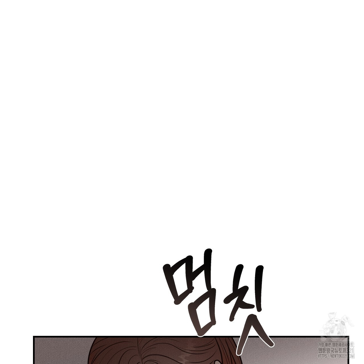 결혼속박 7화 68