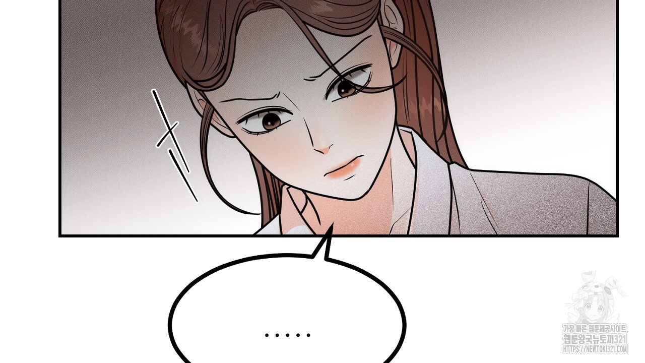 결혼속박 7화 69