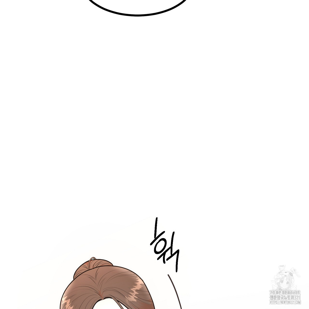 결혼속박 7화 70