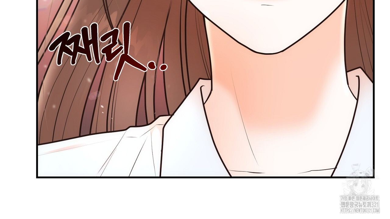 결혼속박 7화 75